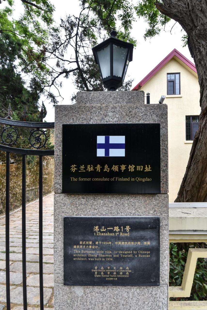 Готель Nordic Memory In Ціндао Екстер'єр фото